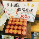 ドライブイン かかし - この値段はバグっます