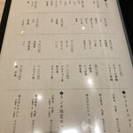 THE SUSHI GINZA 極 - 