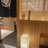 京都祇園 天ぷら圓堂 大丸心斎橋店 - 