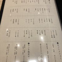 THE SUSHI GINZA 極 - 