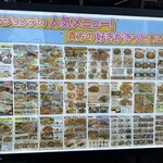 テジョンデ 鮮 サンナッチ館 - 