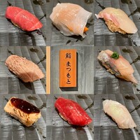 鮨まつもと - 