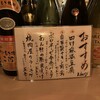 立ち飲み居酒屋LIBERTY