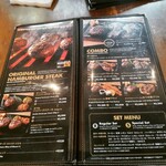 ハングリータイガー - 