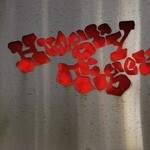 ハングリータイガー - 