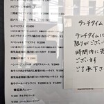 七條 - 【2023/12】店外ランチメニュー