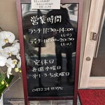 七條 - 【2023/12】営業時間・年末年始営業日