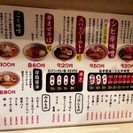 Sapporo Ramen Kara Ichi - 