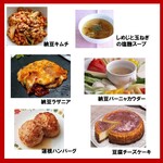 納豆発酵料理 西豆 - 年末夜コース