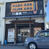 鶏笑 会津若松店