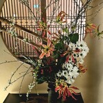 伊藤家のつぼ - 