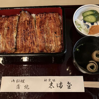 かぐら坂 志満金 - 