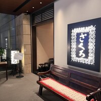 ざくろ TBS店 - ざくろTBS店