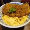 #カツ丼は人を幸せにする 神田店
