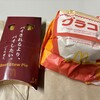 マクドナルド 京成船橋店