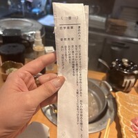 銀座しゃぶ通 - 