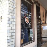 一番いちばん - 