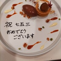 アルピーノ - 
