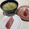 魚べい つくばみどりの店