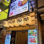 俺の牛タンカレー食ってみな。 - 