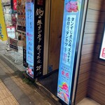 俺の牛タンカレー食ってみな。 - 