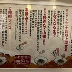 汁なし担担麺専門 キング軒 大手町本店 - 