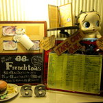 66 - 夜の６６ディスプレイ