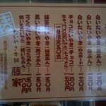 たいやき本舗　藤家 - 
