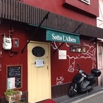 Sotto L'albero  - 