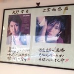 Marukiya Kafe - 移転前に嵐が『名勝もなか』づくりの手伝いに来たそうです☆