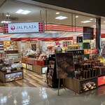 JAL PLAZA - 231227水　宮崎　JAL PLAZA 宮崎空港 出発ロビー店　外観