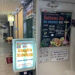 229300067 - お店