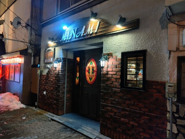 レストランバーMiNaMi（ミナミ） - 釧路（ダイニングバー）の写真