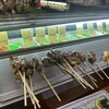 秋吉 なんば店