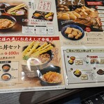 Sukesan Udon Asakawaten - 