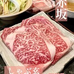 Shabu Gen - 