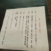 セトレ　ハイランドヴィラ - 