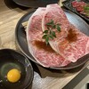 Yakiniku Dainingu Megumi - 和牛サーロイン焼きしゃぶ＠2,900円