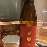 酒 秀治郎 - 