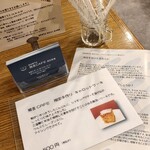 珈琲専門店 預言CAFE - 