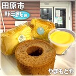 山本屋 - 料理写真: