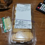 古市庵 - 料理写真: