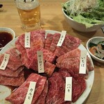 Wagyu U Se Mmonten Yakiniku U Shikazu - 