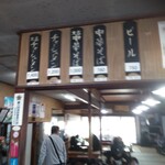 森田屋総本店 - 