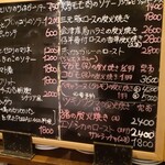 オステリア ピテカントロポ - 