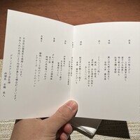 日本料理 海幸 - 