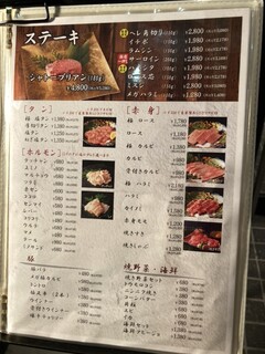 h Yakiniku Matsumoto - 