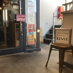 スープカレー&ダイニング エルビス - 