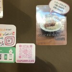 スープカレー&ダイニング エルビス - 