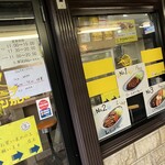 ターバンカレー - 